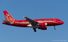 Airbus A319-111 | VP-BDZ | Tatarstan Aircompany | ANTALYA (LTAI/AYT) 11.09.2013